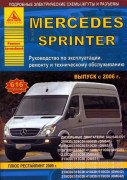 sprinter 2006 argo